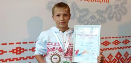 Школьник из Елецкого района стал победителем Всероссийского фестиваля «Наследники традиций»