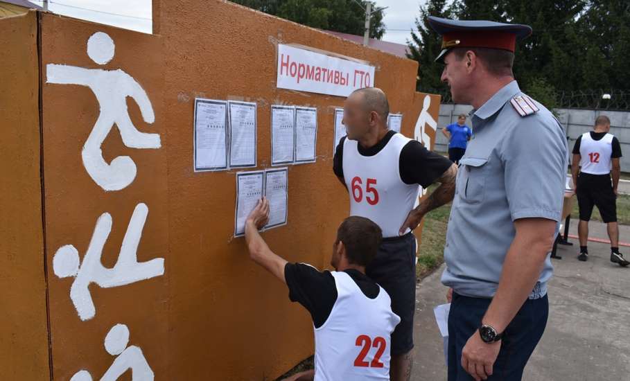 Осужденные, отбывающие наказание в исправительных учреждениях города Ельца, приняли участие в фестивале Всероссийского физкультурно-спортивного комплекса «Готов к труду и обороне»