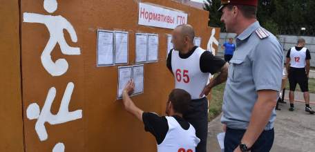 Осужденные, отбывающие наказание в исправительных учреждениях города Ельца, приняли участие в фестивале Всероссийского физкультурно-спортивного комплекса &laquo;Готов к труду и обороне&raquo;
