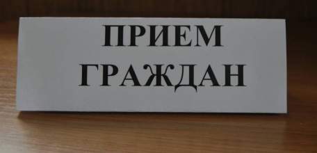 Елецкий линейный отдел МВД России на транспорте сообщает, что главный инспектор МВД России проведёт в УТ МВД России по ЦФО приём граждан