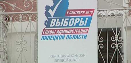 Ельчанам вручили приглашения на выборы