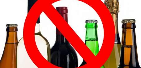 Внимание! Запрет продажи алкоголя