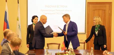 Липецкая область и Сбербанк подписали меморандум о сотрудничестве