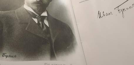 5 сентября в Ельце откроется культурный форум «Россия Ивана Бунина»