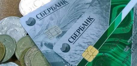 Хищение денежных средств с карты ПАО &laquo;Сбербанк России&raquo;