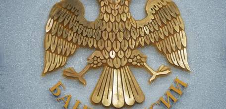 Банк России приглашает на День открытых дверей