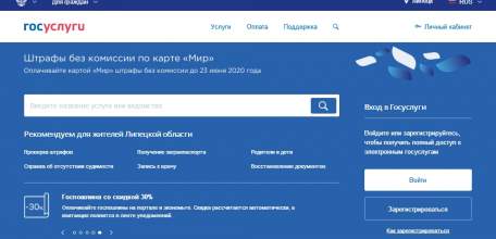 В каком случае можно получить льготу по оплате госпошлины при оформлении документов на машину
