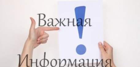 Информация об индексации пенсий работающим гражданам