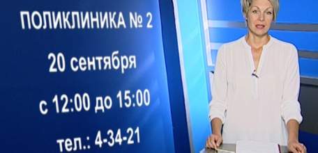 Ельчан приглашают пройти раннюю диагностику онкологических заболеваний головы и шеи