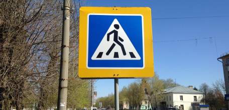 18 сентября сотрудники ОГИБДД ОМВД России по городу Ельцу проведут профилактическое мероприятие &laquo;Пешеходный переход&raquo;