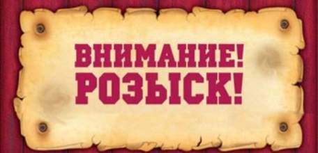 В ходе проведения профилактического мероприятия &laquo;Розыск&raquo; сотрудниками полиции были задержаны 4 гражданина, находящихся в Федеральном розыске