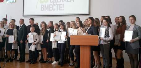 Елецкие школьники приняли участие в церемонии награждения победителей Всероссийских акций «Здоровое питание – активное долголетие» и «Русский Крым и Севастополь»