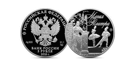 5 октября в Елецком драмтеатре «Бенефис» откроется выставка «Магия театра»