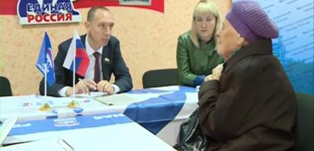 Местное отделение партии &laquo;Единая Россия&raquo; провело приём жителей города