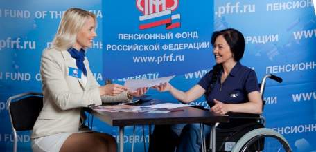 Отделение ПФР по Липецкой области - активный участник программы &laquo;Доступная среда&raquo;