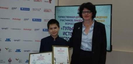 Ученик елецкой Православной гимназии стал победителем викторины «Тульский кремль. История крепости. История города»