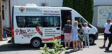 Всероссийская акция по бесплатному анонимному экспресс-тестированию на ВИЧ-инфекцию пройдёт в Липецкой области