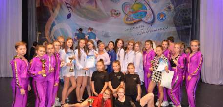 Хореографические коллективы Дома пионеров и школьников города Ельца стали победителями и призерами Международного конкурса «Ветер перемен»