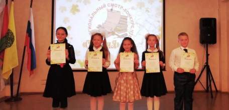 Юные чтецы из Ельца стали победителями областного смотра-конкурса