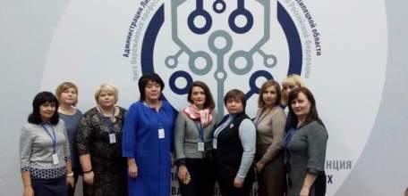 Работники образования Ельца приняли участие во Всероссийской конференции «Бережливое управление в профессиональных образовательных организациях»