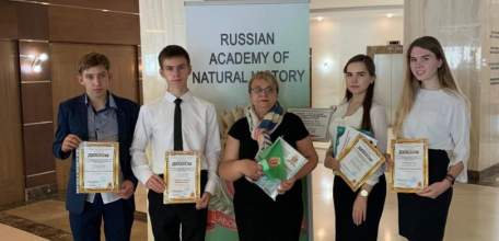 Ученики гимназии №11 г. Ельца стали победителями международного конкурса научно-исследовательских и творческих работ