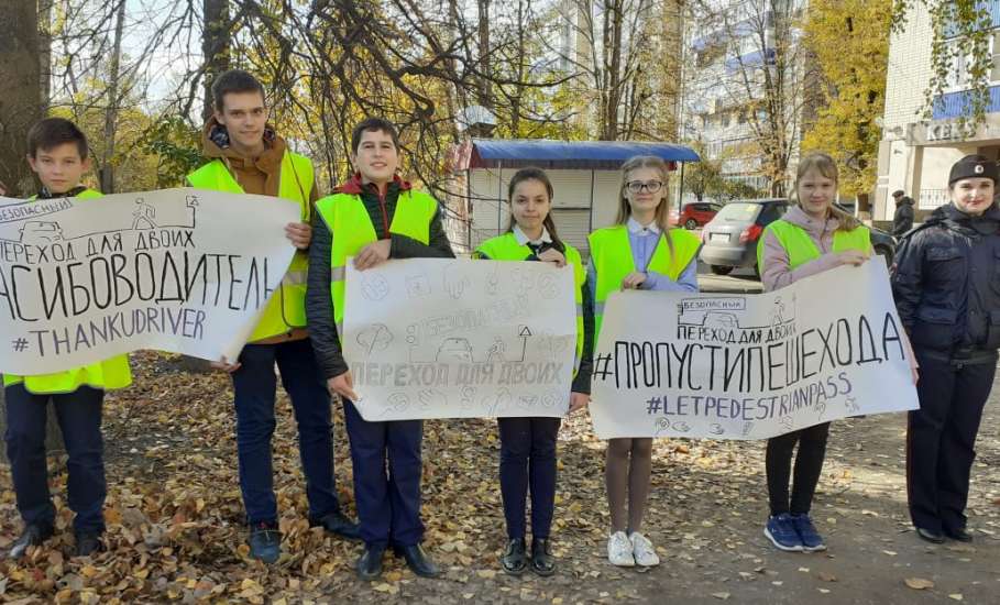 В Ельце сотрудники Госавтоинспекции, учащиеся и педагоги школы №10 провели совместную акцию