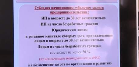 Из безработных &mdash; в предприниматели. Крутые повороты в жизни двух ельчанок