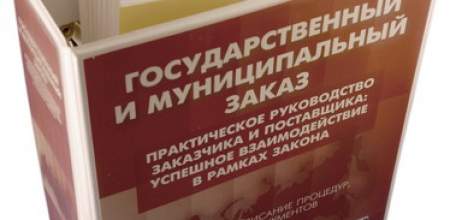 По результатам прокурорской проверки и.о. главы администрации сельского поселения привлечен к административной ответственности
