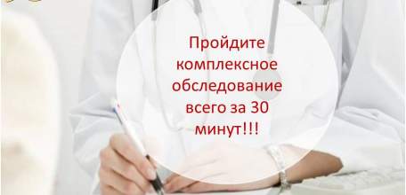 19 октября в Клинике доктора Шаталова будет вести приём врач ультразвуковой диагностики, врач общей практики Нехаева Л.В.
