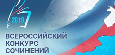 Сочинения школьниц из Липецкой области вошли в сотню лучших в стране