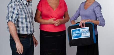 В связи с празднованием Дня народного единства внесены изменения в график доставки пенсий