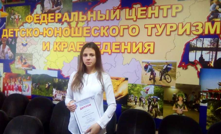 Десятиклассница из с. Талица стала дипломантом Всероссийской олимпиады