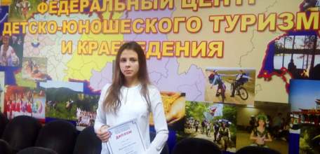 Десятиклассница из с. Талица стала дипломантом Всероссийской олимпиады
