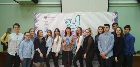 Ученики елецких школ написали этнографический диктант