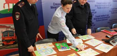 В Елецком ЛО МВД России на транспорте прошёл конкурс рисунков