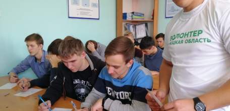 Студенты Елецкого колледжа экономики, промышленности и отраслевых технологий приняли участие в мероприятии &laquo;Экспресс-тестирование &laquo;Стратегия &laquo;0&raquo;&raquo;