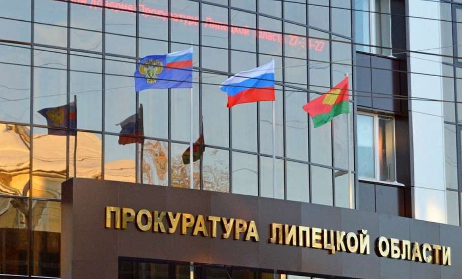 Прокурор Липецкой области проинформировал участников стратегической сессии о состоянии законности в регионе