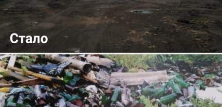 76 свалок ликвидировано в Липецкой области в текущем году