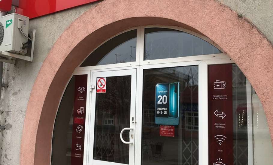 Сотрудники магазинов МТС в Ельце нарушают режим работы!