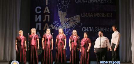 Поздравляем коллектив Народного вокального ансамбля "Хмель"с заслуженной наградой!