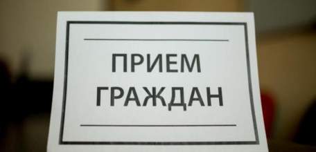 19 ноября начальник ОМВД России по городу Ельцу проведёт приём граждан по личным вопросам