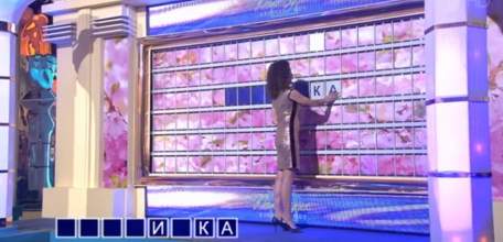 Как называется узор на елецком кружеве в виде решётки, угадывали на &laquo;Поле чудес&raquo;