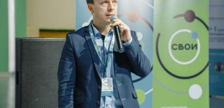 Форум &laquo;СВОИ&raquo;: елецкие добровольцы поделились опытом на всероссийском форуме студенческих волонтёрских организаций