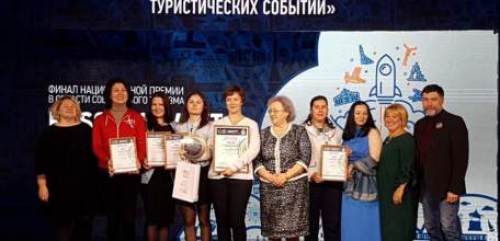 Календарь событий Липецкой области признан лучшим в стране