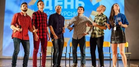 В ЕГУ им. И.А. Бунина прошел «День первокурсника»