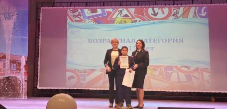 Награждение победителей и призеров областной акции &laquo;Дорога глазами детей&raquo;