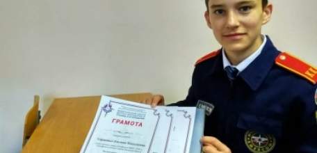 Учащийся из Елецкого района - лауреат Всероссийских краеведческих чтений