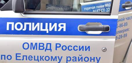 В Елецком районе обокрали магазин