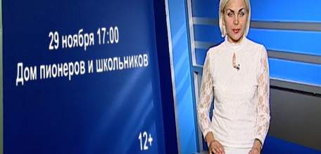 Ельчан приглашают на презентацию книги о ветеранах елецкого футбола