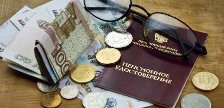 Прожиточный минимум пенсионера для установления соцдоплаты на 2020 год оставлен в прежнем размере